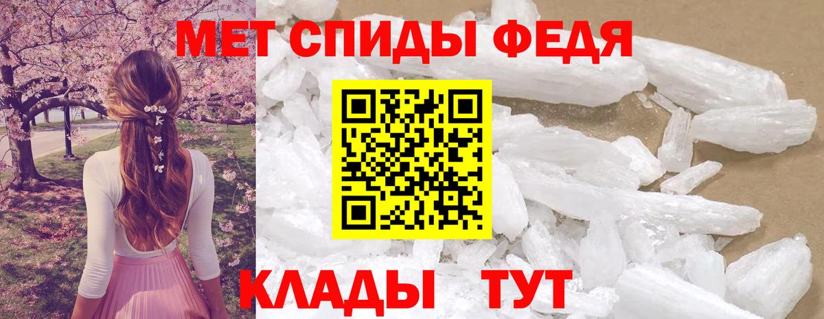 АМФЕТАМИН VHQ  Вход с VPN  Владимир 