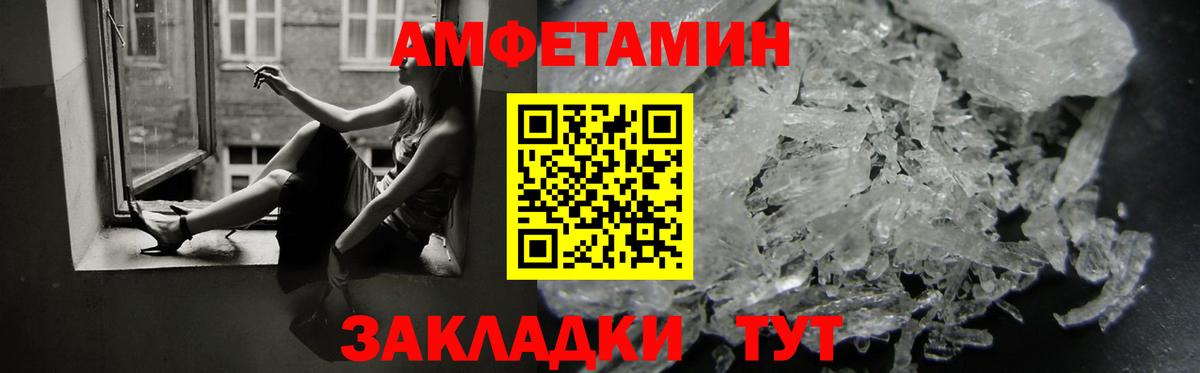 АМФ VHQ Владимир
