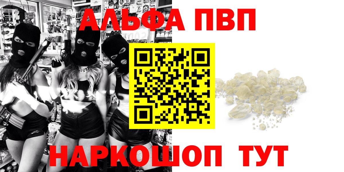 Владимир  APVP мука  Вход с VPN  APVP крисы CK 