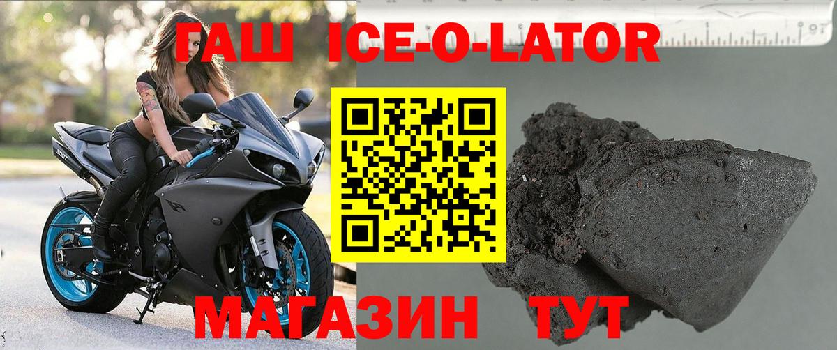 ГАШИШ гарик Владимир