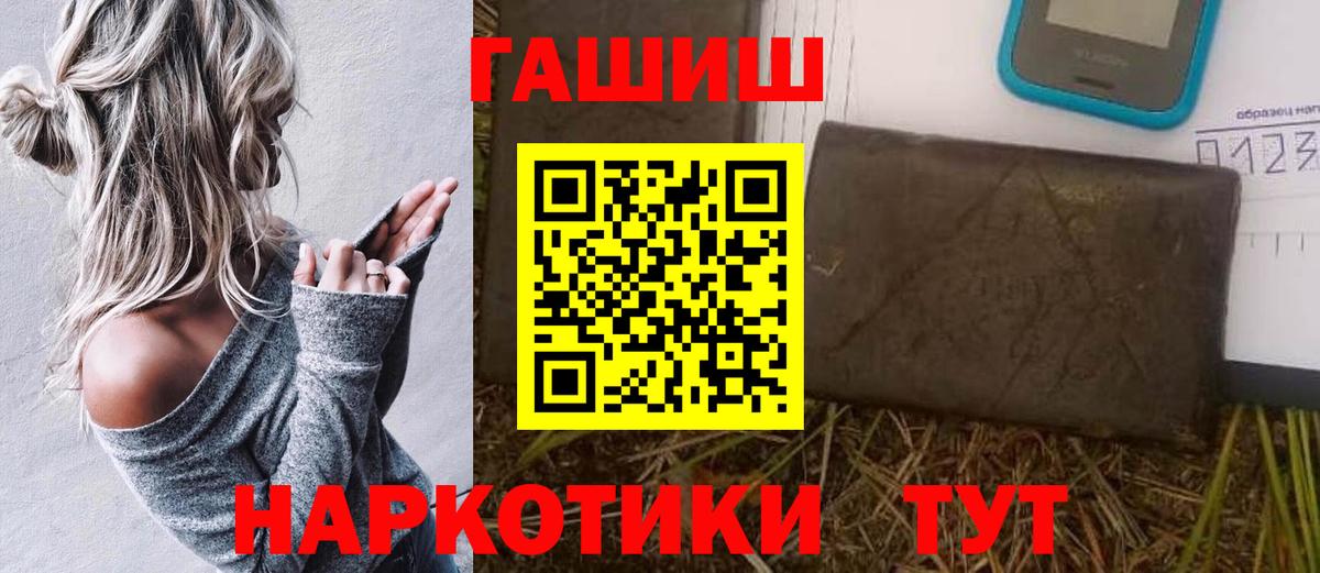 ГАШ VHQ  Вход с VPN  Владимир  ГАШ ice o lator 