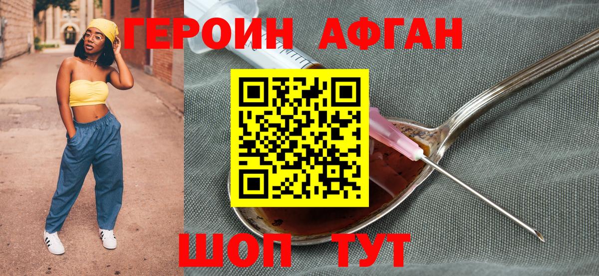 Владимир  Героин VHQ  Вход с VPN 