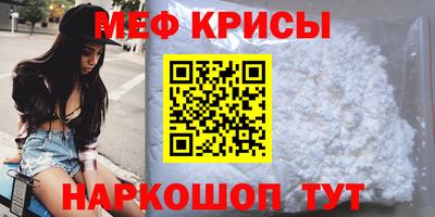 MESCALINE Вышний Волочёк