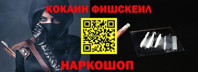 MESCALINE Вышний Волочёк