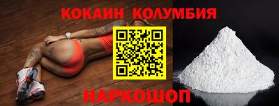 MESCALINE Вышний Волочёк