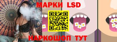 ГАЛЛЮЦИНОГЕННЫЕ ГРИБЫ Вязьма