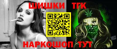 MESCALINE Вышний Волочёк