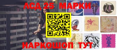 MESCALINE Вышний Волочёк