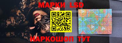 MESCALINE Вышний Волочёк