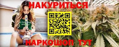 MESCALINE Вышний Волочёк