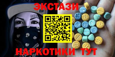 MESCALINE Вышний Волочёк