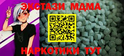 мдпв Вязники
