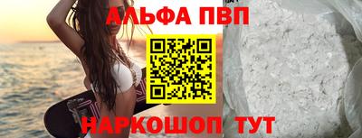 MESCALINE Вышний Волочёк