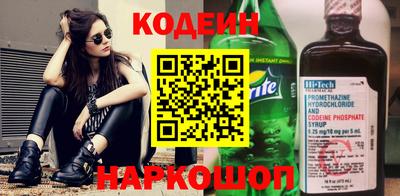 MESCALINE Вышний Волочёк