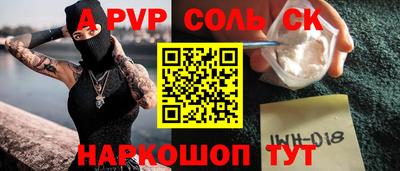 MESCALINE Вышний Волочёк