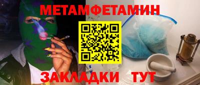 MESCALINE Вышний Волочёк