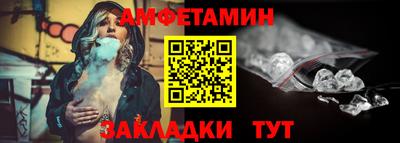 MESCALINE Вышний Волочёк