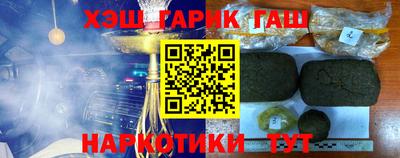 MESCALINE Вышний Волочёк