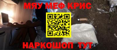 MESCALINE Вышний Волочёк