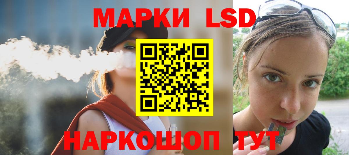 Лсд 25 экстази ecstasy Владимир