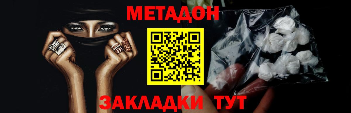 Псилоцибиновые грибы Владимир