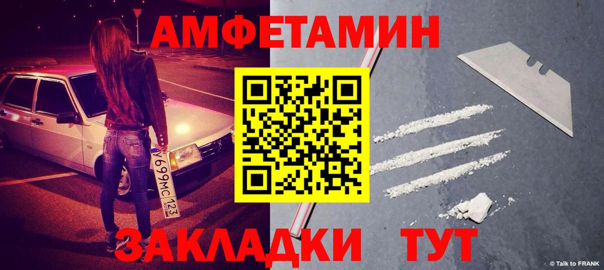 Метамфетамин витя Владимир