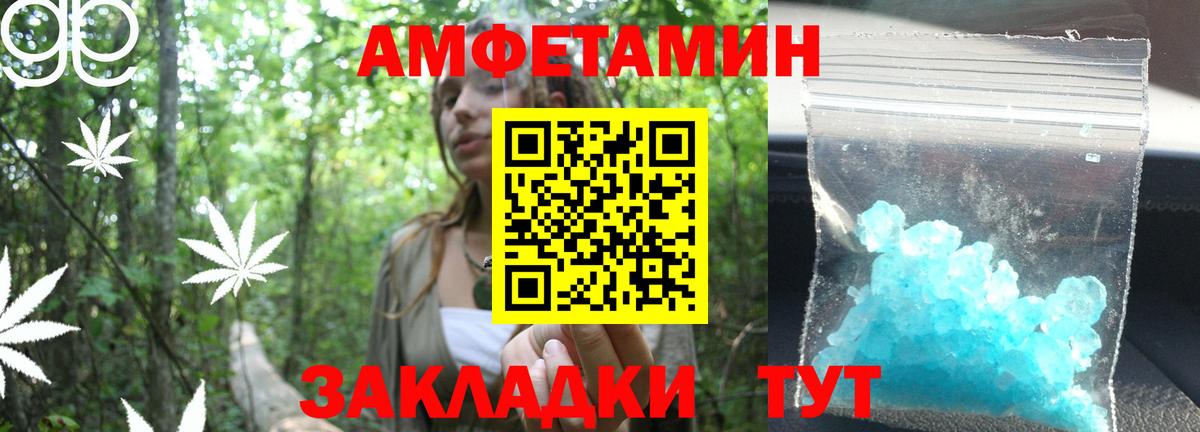 Владимир  Первитин  Вход с VPN  Метамфетамин Methamphetamine 
