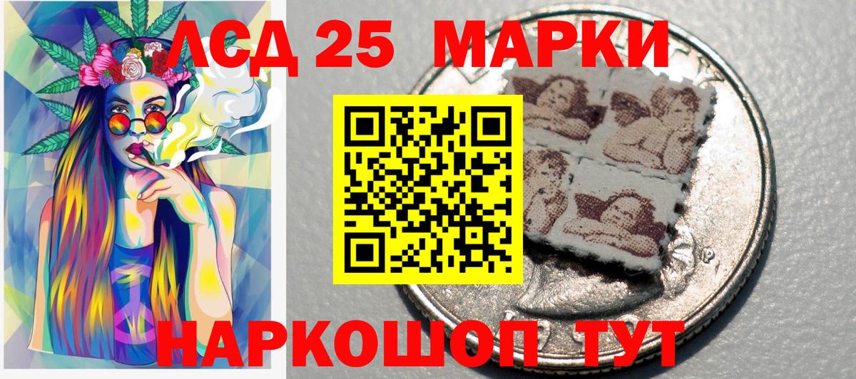 Марки N-bome 1,5мг  Вход с VPN  Марки 25I-NBOMe  Владимир  Марки N-bome 1,5мг 