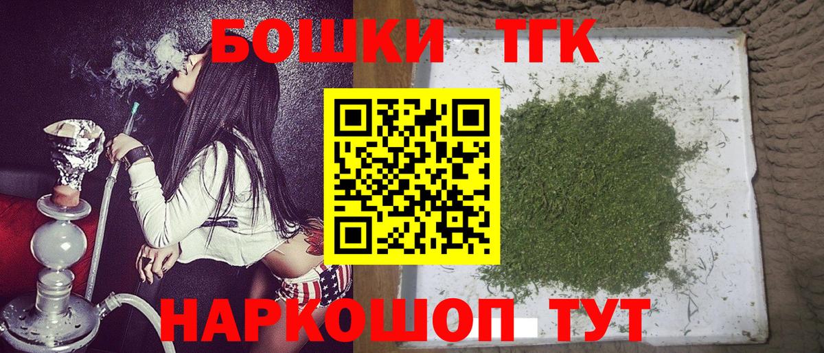 Шишки марихуана Bruce Banner  Вход с VPN  Марихуана планчик  Марихуана гибрид  Владимир 